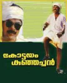 Kottayam Kunjachan