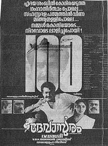 Devasuram
