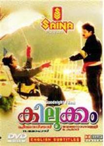Kilukkam