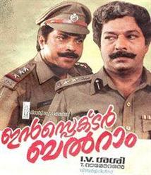 Inspector Balram