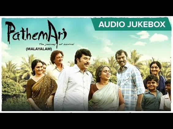 Pathemari Songs - Jukebox
