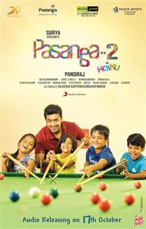 Pasanga 2 - Haiku