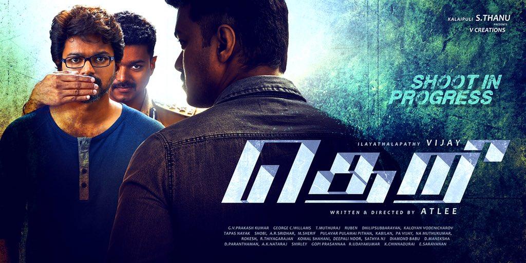 Theri