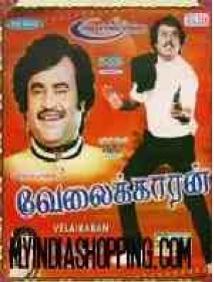 VELAIKARAN
