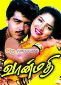 Vaanmathi