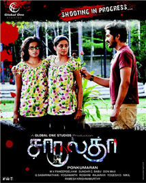 Charulatha