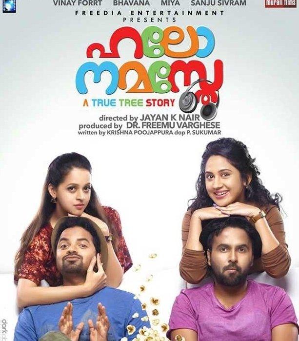 Kandu Kothiche