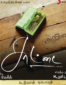 Saattai