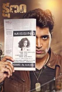 Kshanam