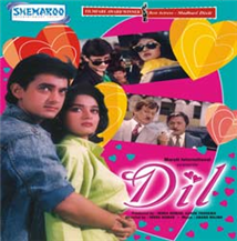 Dil