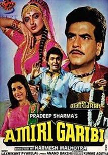 Amiri Garibi