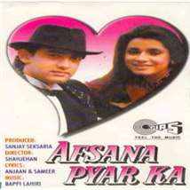 Afsana Pyar Ka
