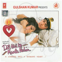 Dil Hai Ke Manta Nahin