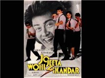 Jo Jeeta Wohi Sikandar