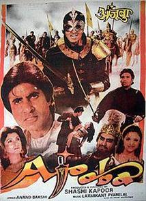 Ajooba