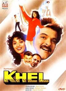 Khel