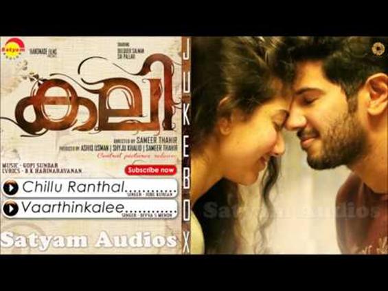 Dulquer Salman's Kali Songs - Jukebox