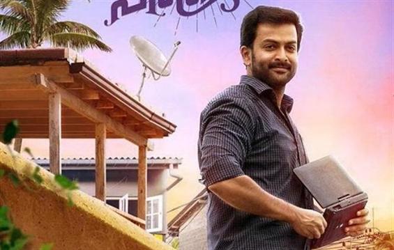 Darvinte Parinamam Day 1 Box Office Report 