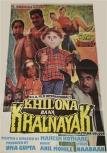 Khilona Bana Khalnayak
