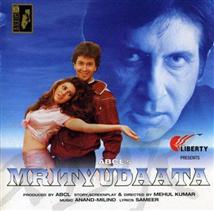 Mrityudaata