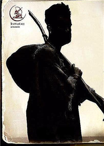 Paradesi