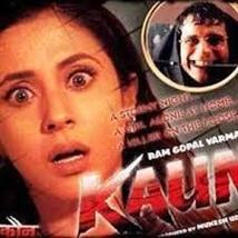 Kaun?