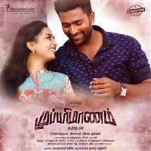 MUPPARIMANAM 