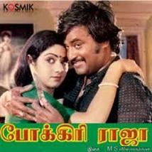 Pokkiri Raja 