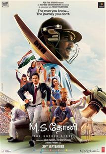 M.S. Dhoni: The Untold Story